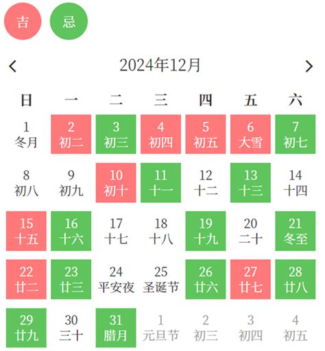 7月入宅吉日|2024年7月入宅吉日查询